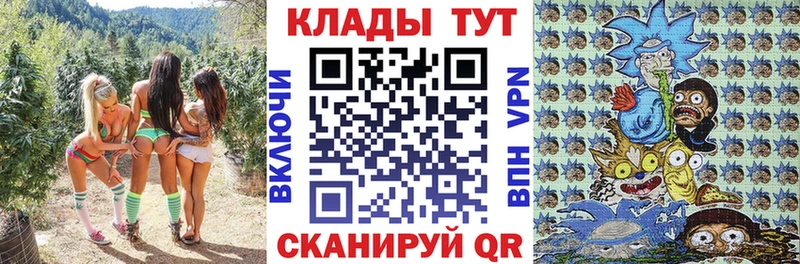Купить закладку А ПВП  Кокаин  Гашиш  Мефедрон  Каннабис  Гулькевичи