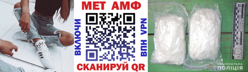 АМФ VHQ Гулькевичи