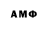 Amphetamine VHQ alka Nygymetova