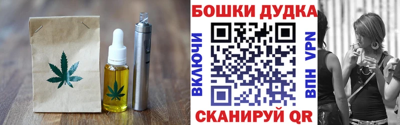 Купить  Гулькевичи  Печенье с ТГК конопля 