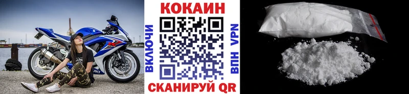 Cocaine Эквадор Гулькевичи