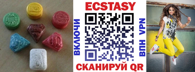 Купить где  Гулькевичи  Ecstasy 280мг 