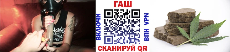 Купить  Гулькевичи  Гашиш ice o lator 
