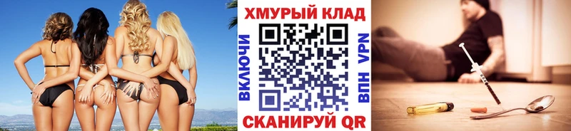 ГЕРОИН Афган  Купить  Гулькевичи 