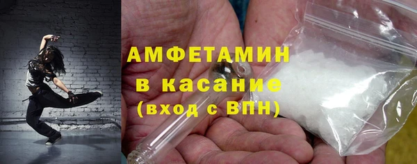 первитин Инта