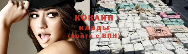 мдма Каменногорск