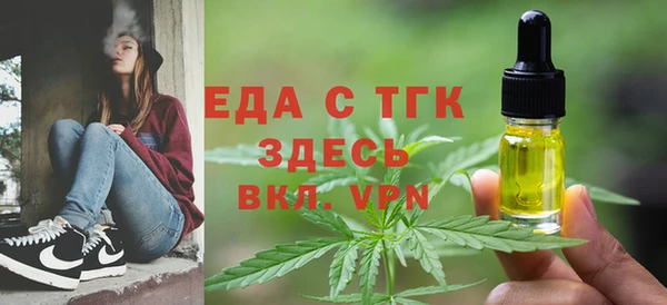 сатива Каменск-Шахтинский