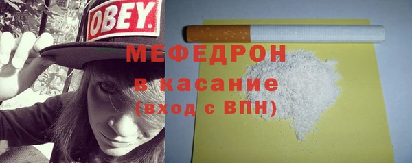 MDMA Каменка