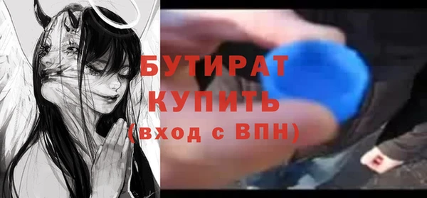 MDMA Каменка