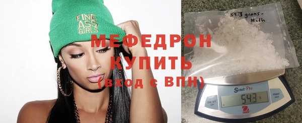 мдма Каменногорск