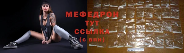 MDMA Каменка