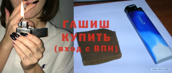 сатива Каменск-Шахтинский