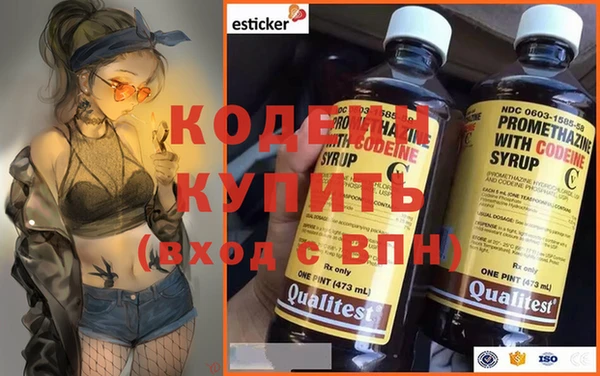 MDMA Каменка