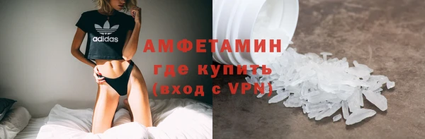 мдма Каменногорск
