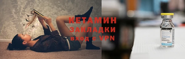 мдма Каменногорск