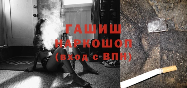 сатива Каменск-Шахтинский