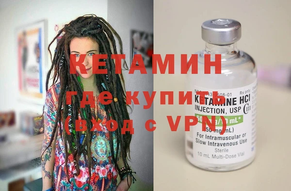 мдма Каменногорск