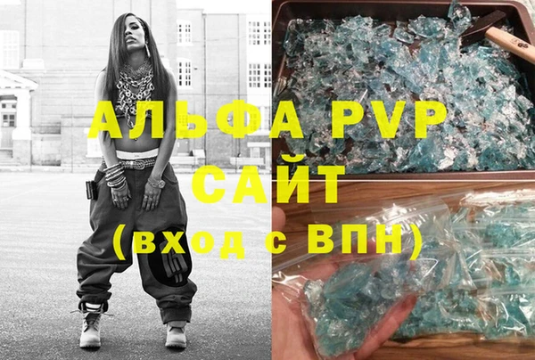 сатива Каменск-Шахтинский