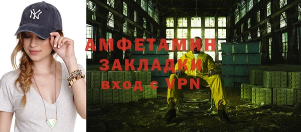 MDMA Каменка