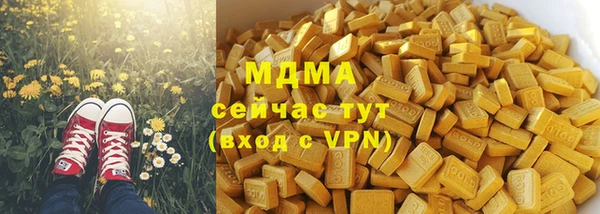 MDMA Каменка