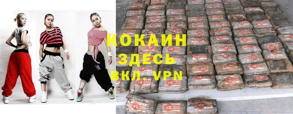 мдма Каменногорск