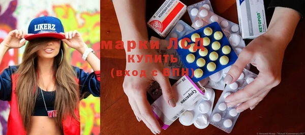 мдма Каменногорск