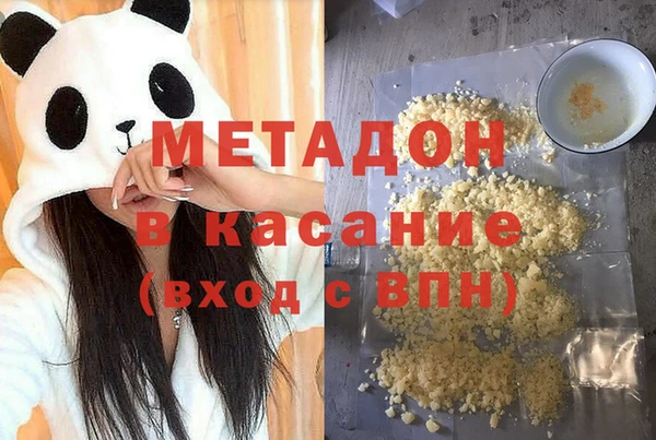 мдма Каменногорск