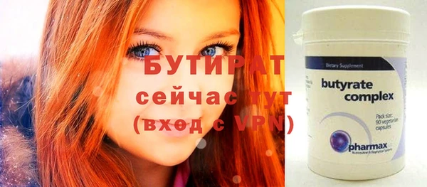 сатива Каменск-Шахтинский