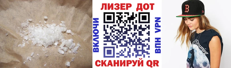 ЛСД экстази кислота  Купить закладки  Гулькевичи 