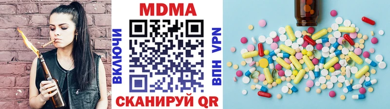 МДМА crystal Гулькевичи