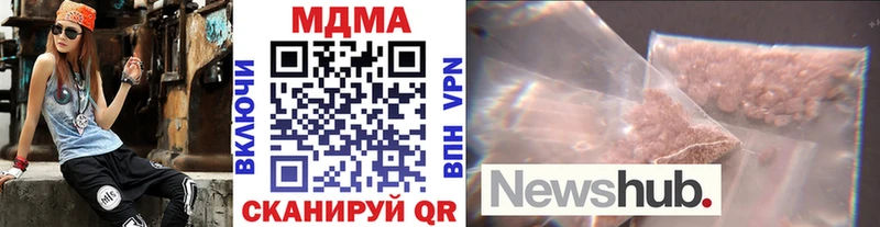 Купить  Гулькевичи  MDMA VHQ 