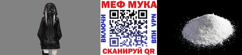 Меф 4 MMC  Гулькевичи 