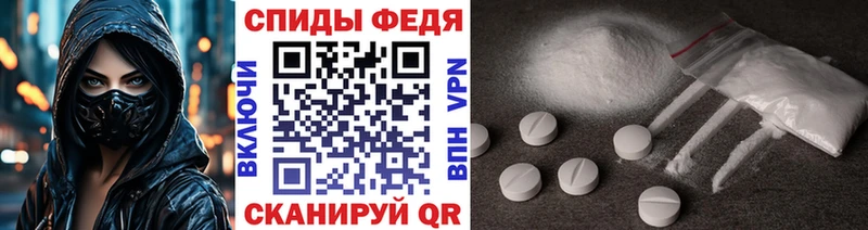 Купить закладки  Гулькевичи  МЕТАМФЕТАМИН пудра 