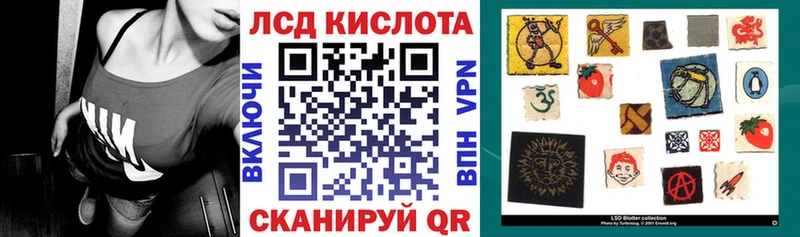 Купить  Гулькевичи  Марки 25I-NBOMe 1,5мг 