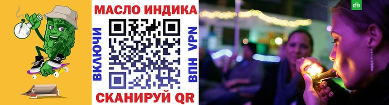 Дистиллят ТГК Wax  Купить где  Гулькевичи 