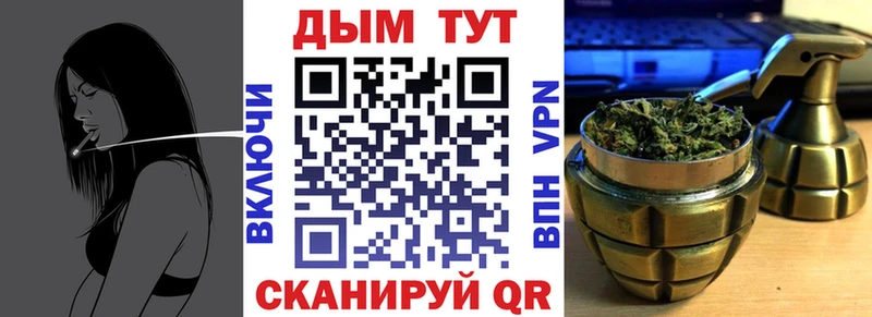 Купить закладки  Гулькевичи  Каннабис Bruce Banner 